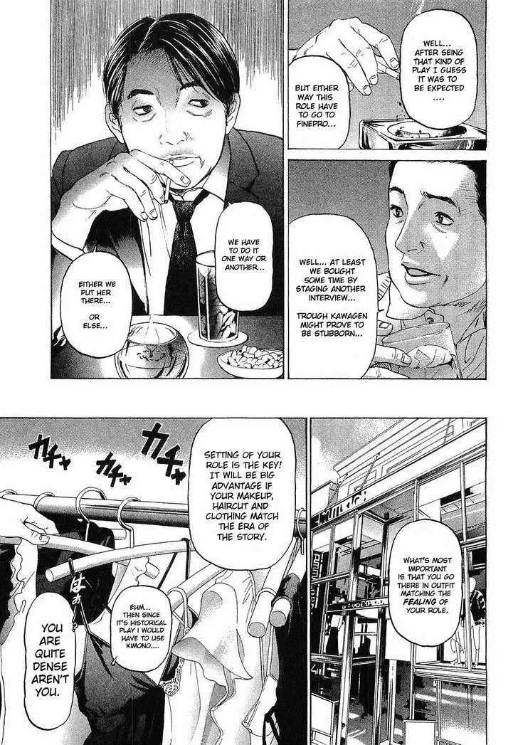 Haruka 17 Chapter 9 5